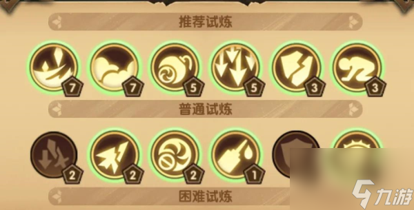 剑与远征哭嚎荒漠怎么过 哭嚎荒漠通关攻略