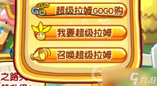 摩尔庄园陨夜鲸在哪里钓?摩尔庄园攻略介绍