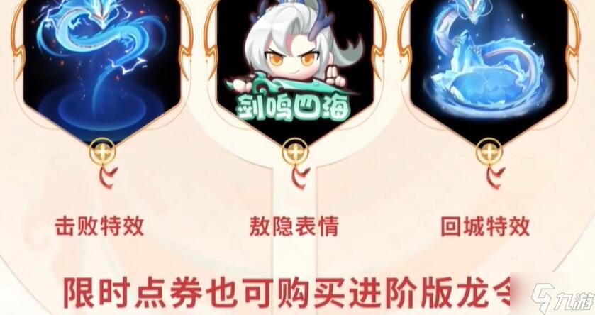 王者荣耀敖隐怎么获得
