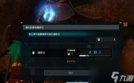 《幻兽帕鲁》翠叶鼠雕像位置