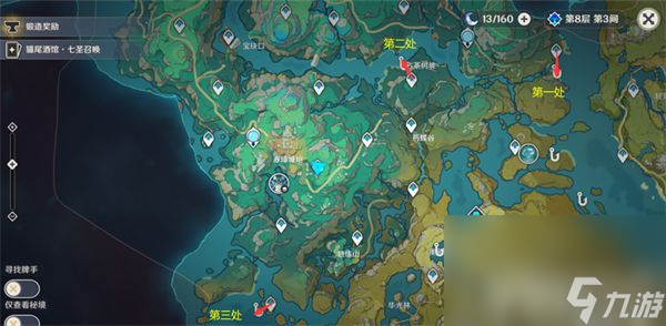 《原神》4.4新增钓鱼点在哪里 4.4新增钓鱼点大全