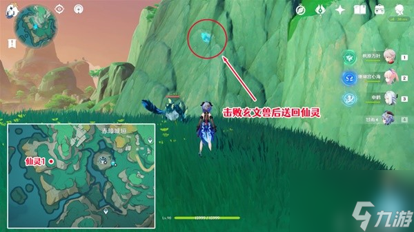 《原神》4.4鲤跃天门开成就达成攻略