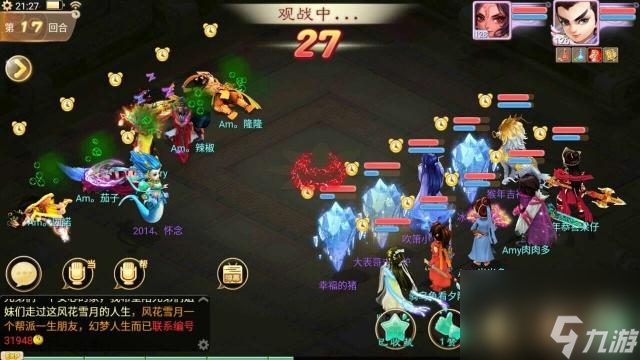 大话西游2座练双敏的能加多少敏捷？