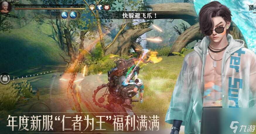 猎魂觉醒x仁王2联动第三弹确定：黑暗入侵抵御妖魔