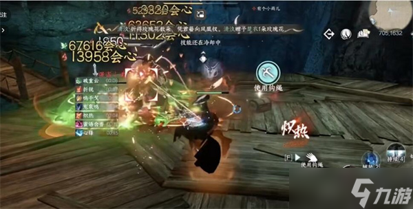 《逆水寒手游》楚相玉戒指获得方法攻略