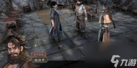 古龙风云录庄客铁传甲获取方法