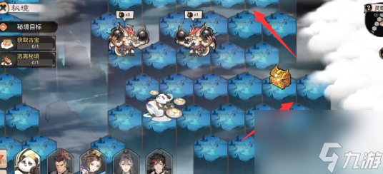 木枝攻略《最强祖师》灵隐之地宝箱汇总