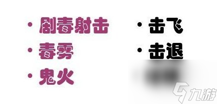 《幻兽帕鲁》隐藏机制元素反应是什么 隐藏机制元素反应介绍