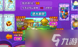 摩尔庄园陨夜鲸在哪里钓?摩尔庄园攻略介绍