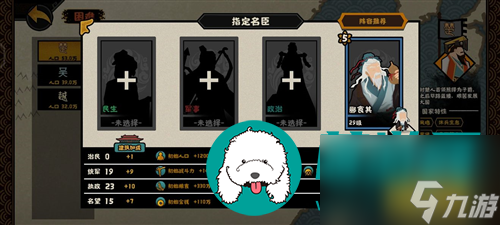 无悔华夏吴楚越碎片怎么刷 无悔华夏吴楚越碎片获得攻略