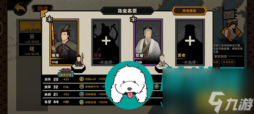 无悔华夏吴楚越碎片怎么刷 无悔华夏吴楚越碎片获得攻略