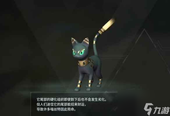 《幻兽帕鲁》喵斯特配种搭配汇总