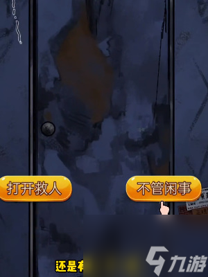 隐秘的档案公共厕所攻略