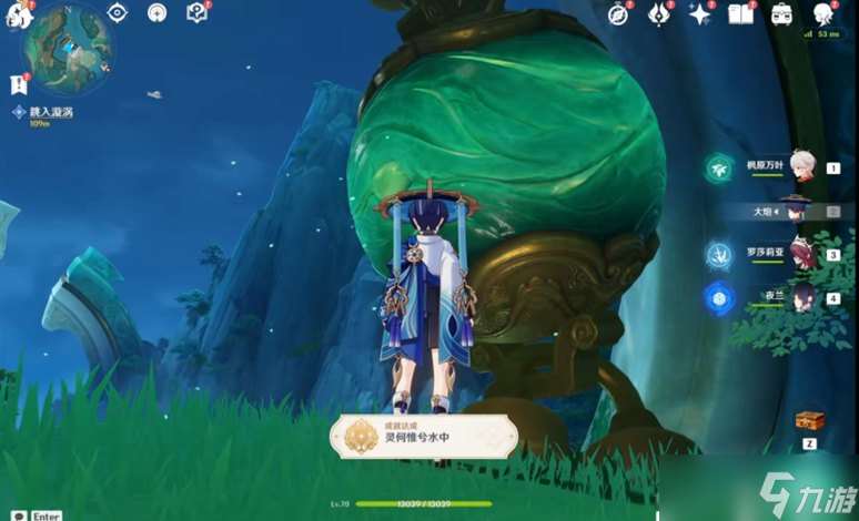 【原神】V4.4攻略 | 用一篇帖子找齐33个新增隐藏成就