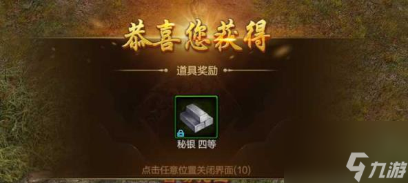 征途懷舊版藏寶位置(征途藏寶圖最全攻略)