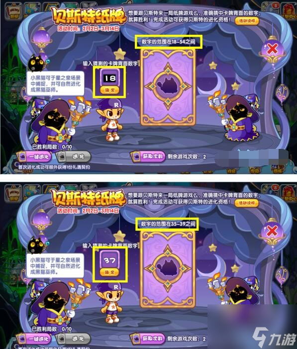 《洛克王国》贝斯特如何获取入坑全方位玩法