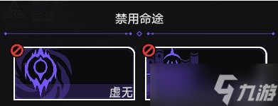 《崩坏星穹铁道》巡猎命途难题12怎么打 巡猎命途难题12通关攻略