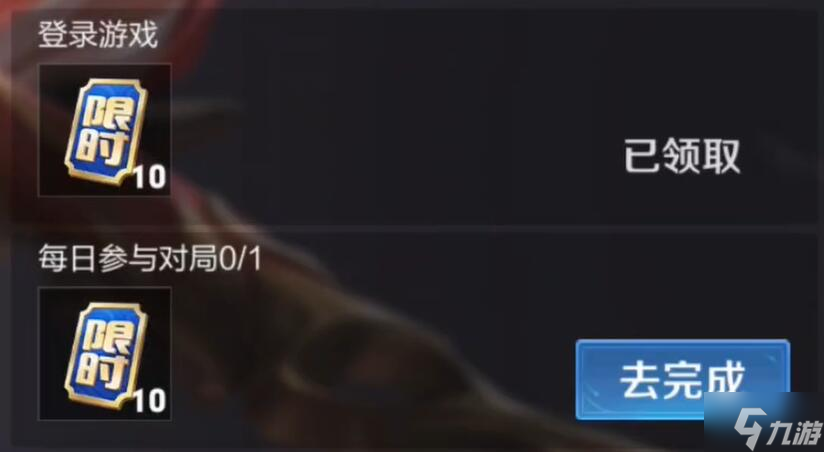 王者荣耀敖隐怎么获得