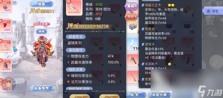 巴风特之怒高级附魔怎么玩 巴风特之怒高级附魔介绍