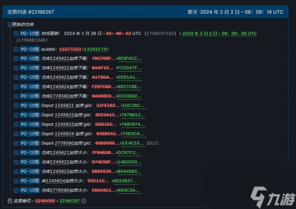《艾尔登法环》SteamDB后台添加“DLC”标签