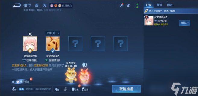 王者荣耀灵宝怎么获得