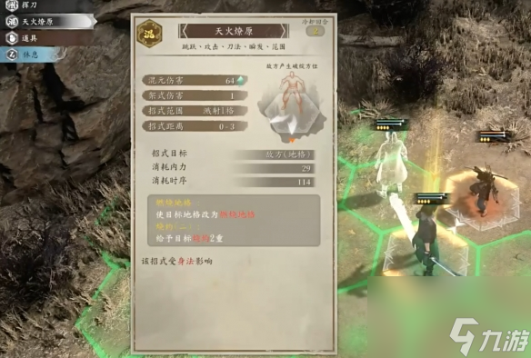 古龙风云录开局武器推荐