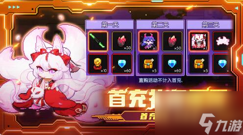 我的勇者2月5日更新：4年首更新主线