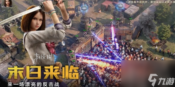 荒野迷城快速收集物資方法