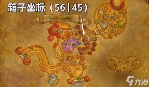 《魔兽世界》探索服盗贼正中眉心符文获取方法