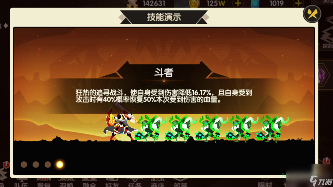 誓灵魔剑士怎么样 誓灵魔剑士玩法攻略