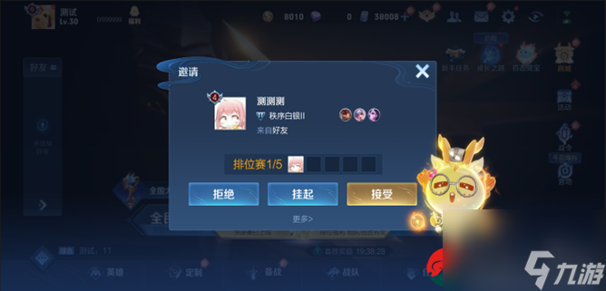 王者荣耀灵宝怎么获得-王者荣耀灵宝秘境活动玩法介绍