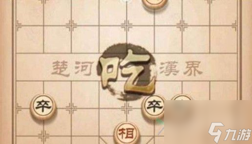 天天象棋残局挑战91期通关攻略：残局挑战91期怎么过？[多图]