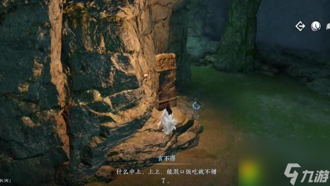 逆水寒手游怎么获取鹰金玉 逆水寒手游鹰金玉获取方法介绍
