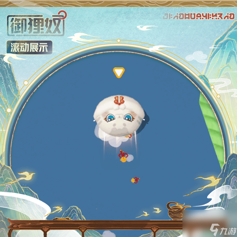 蛋仔派对京华绮梦怎么样
