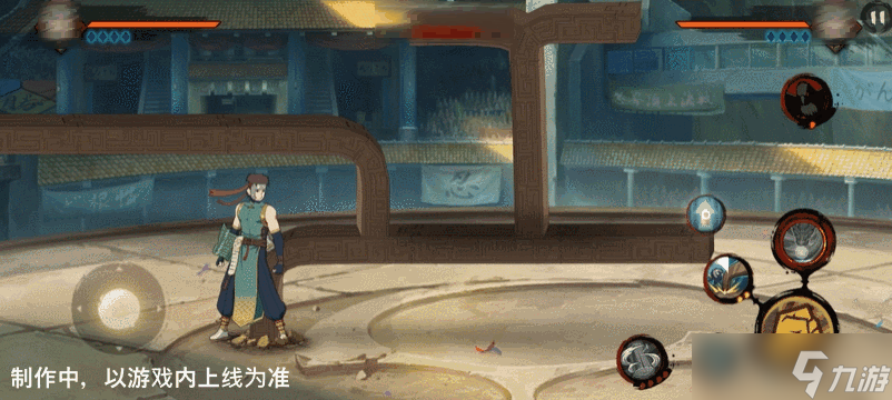《火影忍者手游》大和新春限定技能介绍