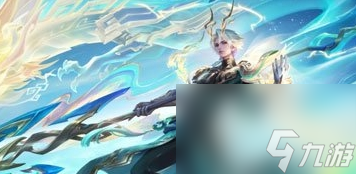 《王者荣耀》赵云乘龙铭钟鼎新皮肤价格一览