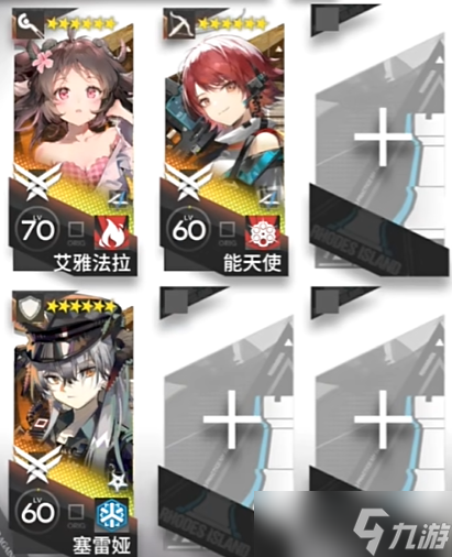 《明日方舟》HS-3打法