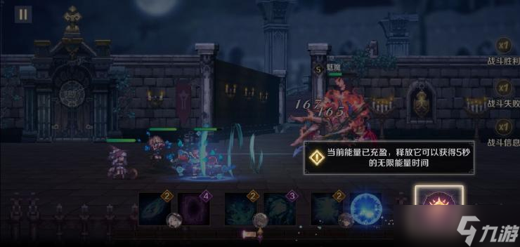 复苏的魔女阿卡莎攻略