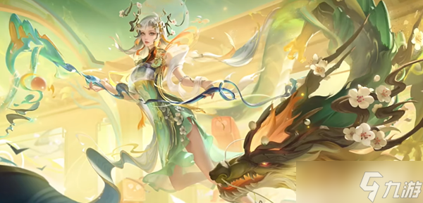 《王者荣耀》龙年限定皮肤价格介绍