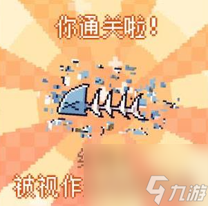 我的小鲨鱼2024全结局达成方式攻略