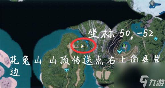 幻兽帕鲁技能果实树位置在哪 幻兽帕鲁技能果实树多久刷新一次