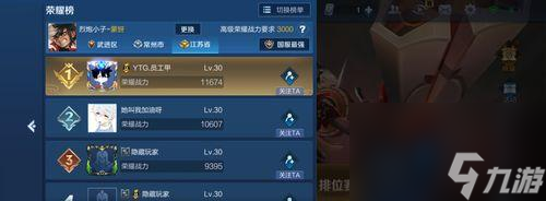 荣耀S23强势硬辅指南（打造最强硬辅阵容）