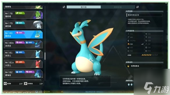 幻兽帕鲁全地图BOSS位置总结一览【上】