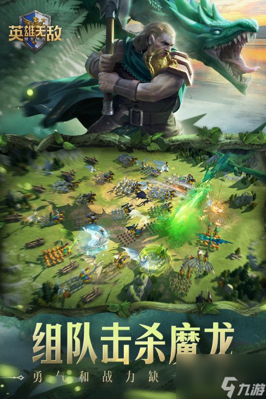 魔法门之英雄无敌领主争霸怎么买装扮-魔法门之英雄无敌领主争霸装扮购买攻略