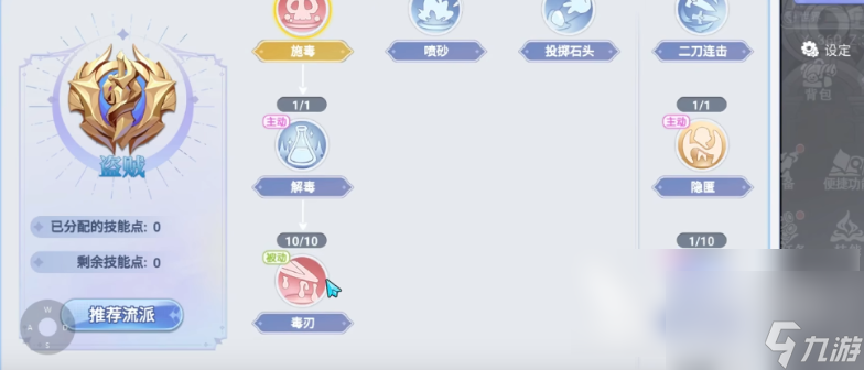 巴风特之怒炼金火烟瓶是什么 巴风特之怒炼金火烟瓶介绍