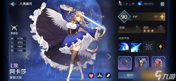 复苏的魔女阿卡莎攻略
