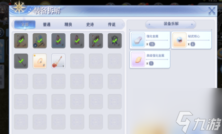 巴风特之怒橙装怎么获得 巴风特之怒橙装获取途径