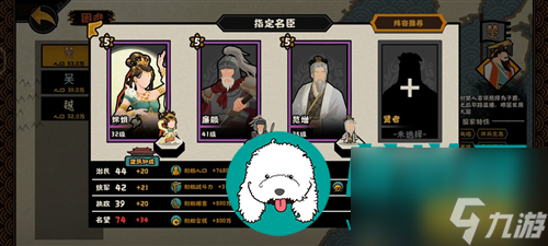 无悔华夏吴楚越碎片怎么刷 无悔华夏吴楚越碎片获得攻略