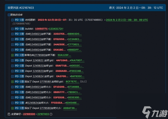 《艾尔登法环》SteamDB后台添加“DLC”标签