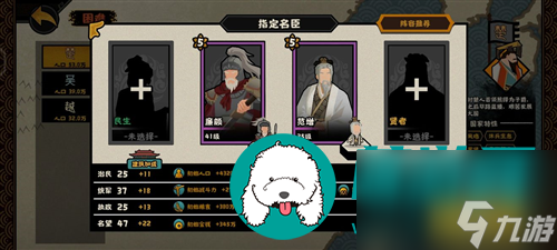 无悔华夏吴楚越碎片怎么刷 无悔华夏吴楚越碎片获得攻略